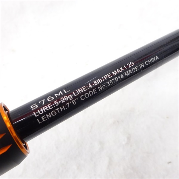 ハードロッカーBBS76ML | イシグロ公式オンラインショップ