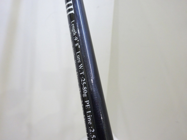 バックアッパー98Ⅲ | イシグロ公式オンラインショップ