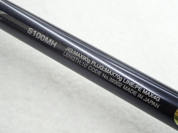 シマノ コルトスナイパーエクスチューン　S100MH XTUNE 未使用品 シマノ 19 コルトスナイパー エクスチューン 100XH 大型便B 爆買