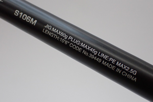 シマノ(SHIMANO) コルトスナイパー SS S106MH 394521