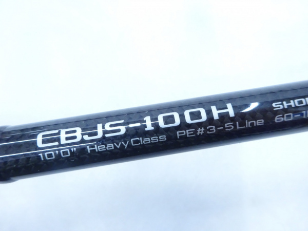 クロスブリード100XH クロスブリード CBJS-100H | イシグロ公式オンラインショップ