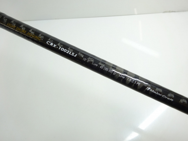 16クロステージ CRX-1002M | イシグロ公式オンラインショップ