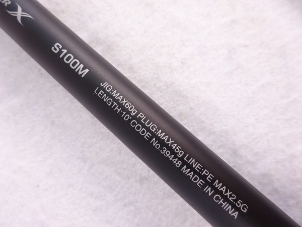 19コルトスナイパーSS S100M | イシグロ公式オンラインショップ