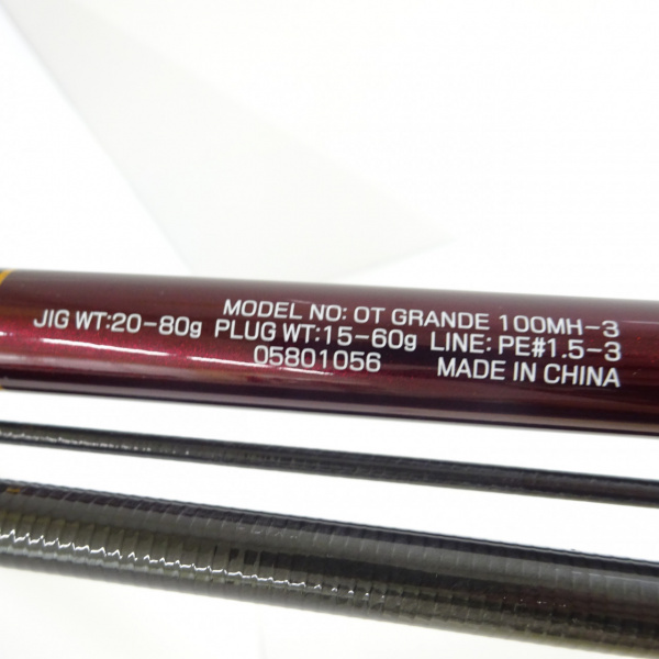 オーバーゼア グランデ 100MH-3 | イシグロ公式オンラインショップ