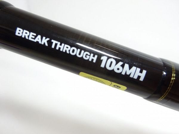 (新品タグ付)ダイワ ショアスパルタン ブレイクスルー 106MH ダイワ ショアスパルタンブレイクスルー106MH