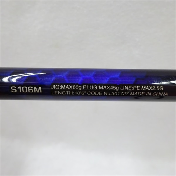 21コルトスナイパーBBS106MH | イシグロ公式オンラインショップ