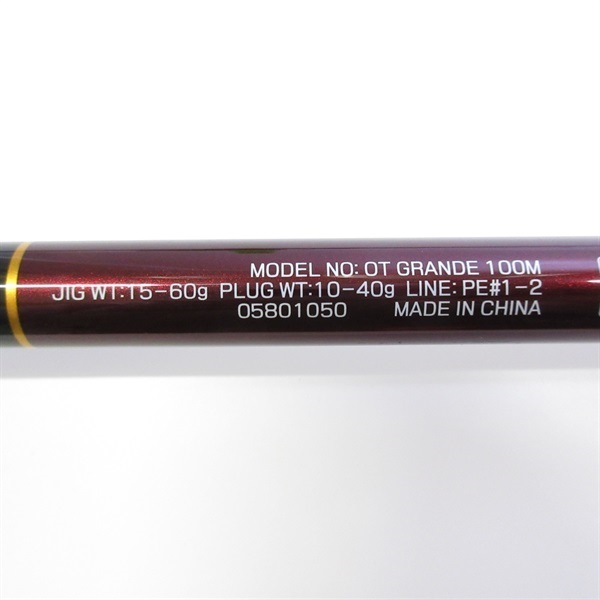 オーバーゼアグランデ100M | イシグロ公式オンラインショップ