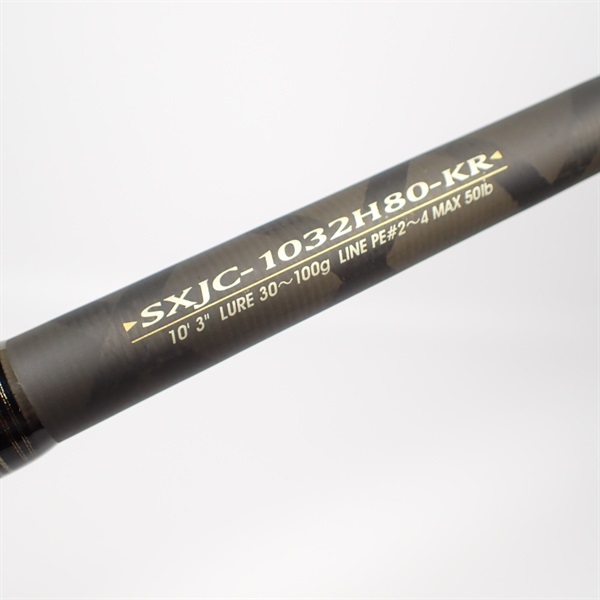 ソルティーステージKR－XショアジギングSXJC－1032H80