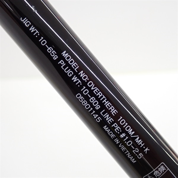 24オーバーゼア1010M／MH | イシグロ公式オンラインショップ