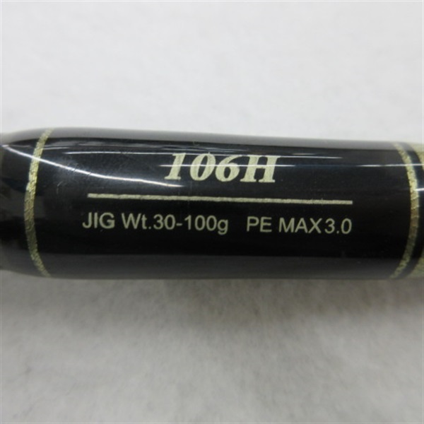 レーザービーム106H | イシグロ公式オンラインショップ