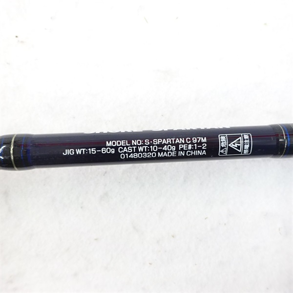 ショアスパルタンコースタル97M | イシグロ公式オンラインショップ