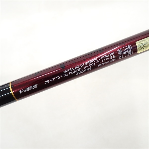 22オーバーゼアグランデ1010M／MH | イシグロ公式オンライン