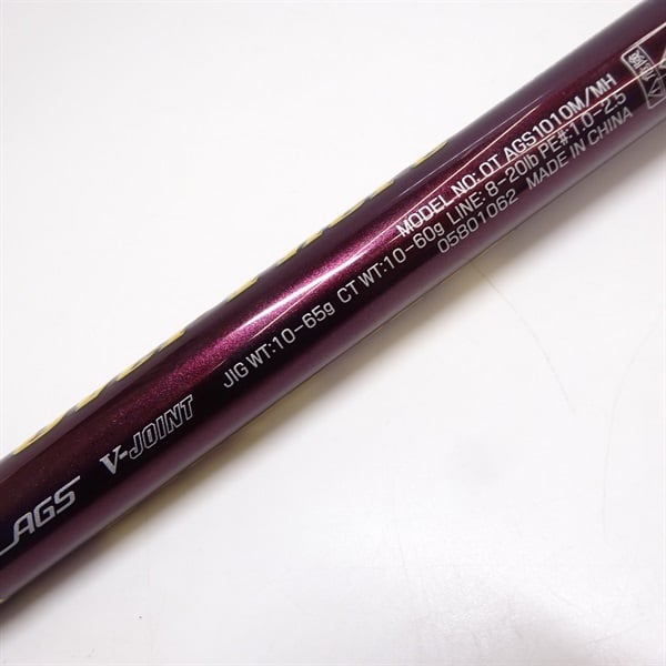 21オーバーゼアAGS1010M／MH | イシグロ公式