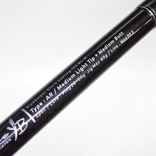 24ブルースナイパー103ML－M | イシグロ公式オンラインショップ