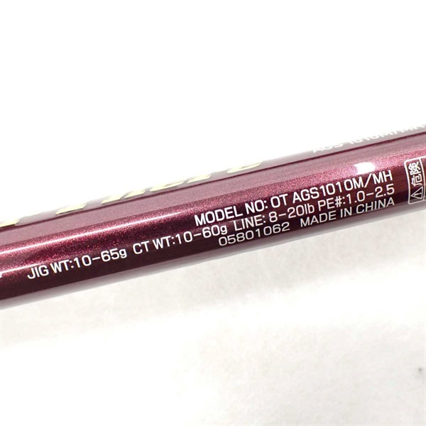 21オーバーゼアAGSOT AGS1010M／MH | イシグロ公式