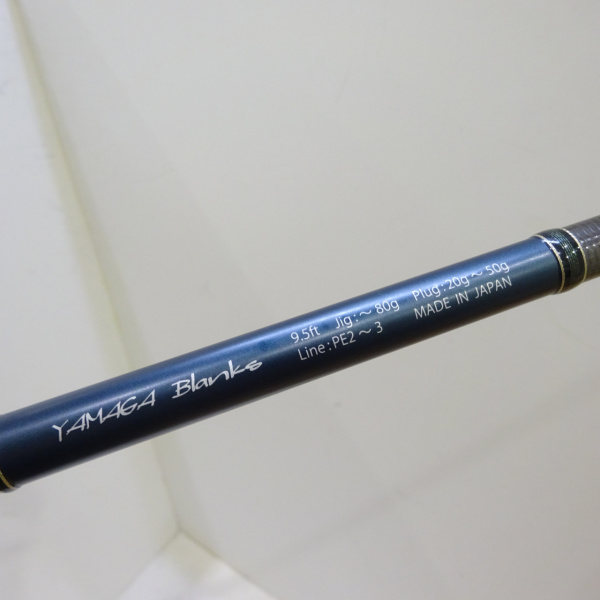 ブルースナイパー95M ブルースナイパー 95M | イシグロ公式オンラインショップ