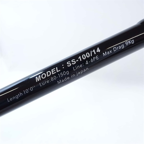 ストレイトショアSS－100／14 | イシグロ公式オンラインショップ