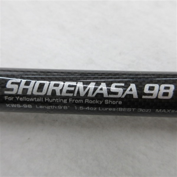 カミワザ ショアマサ98 | イシグロ公式オンラインショップ