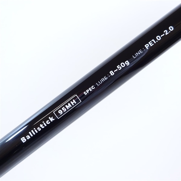 ヤマガブランクス　バリスティック95MH ヤマガブランクス シーバスロッド バリスティック 95MH【大型商品