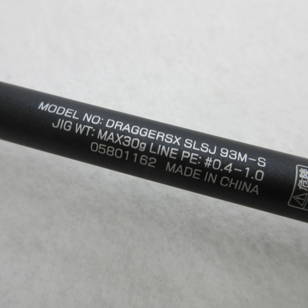 【新品未使用】 ドラッガー SX SLSJ 93M−S DAIWA（ダイワ） [90] 24 ドラッガー SX SLSJ 93M-S 大型商品 : かめや