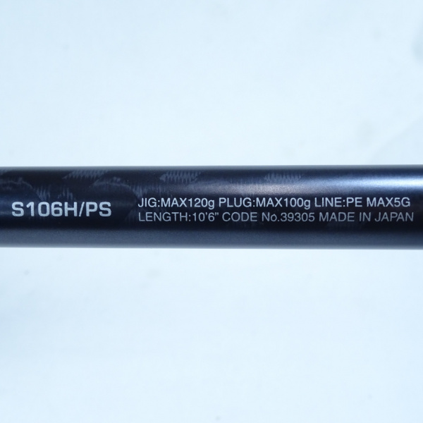 ★美品　シマノ　コルトスナイパーエクスチューン　S106H/PS 112505027_1.jpg