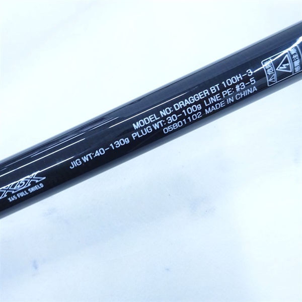 23ドラッガーブレイクスルー100Hー3 | イシグロ公式オンライン