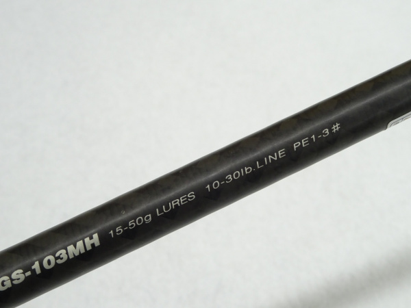 16ショアガンエボルブ SFSGS-103MH | イシグロ公式オンライン