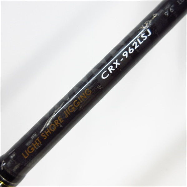 メジャークラフト クロステージ CRX-962LSJ クロステージCRXー962LSJ | イシグロ公式オンラインショップ