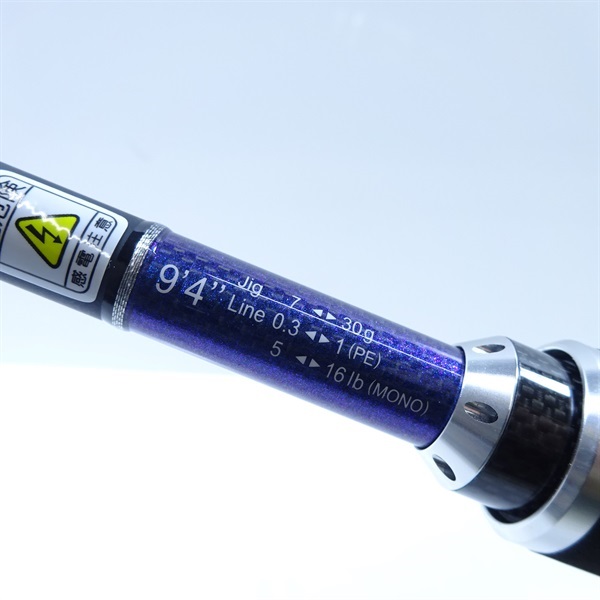 ランウェイSLSスーパーロングシューターS94 | イシグロ公式