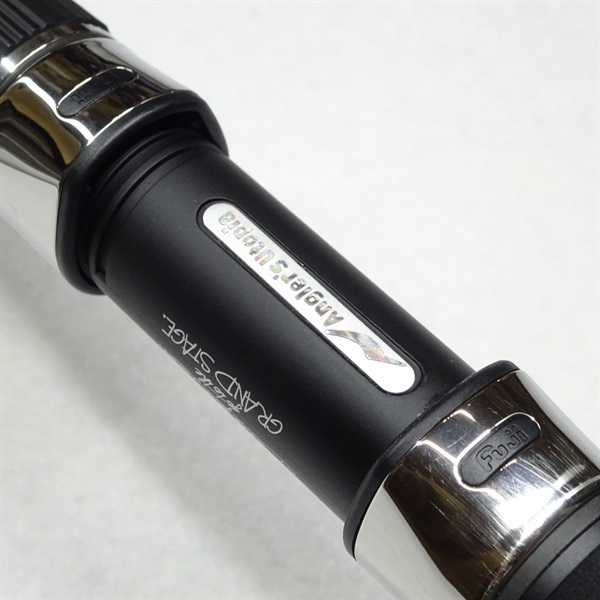 グランデージアトラス ブルーランナー100MH | イシグロ公式