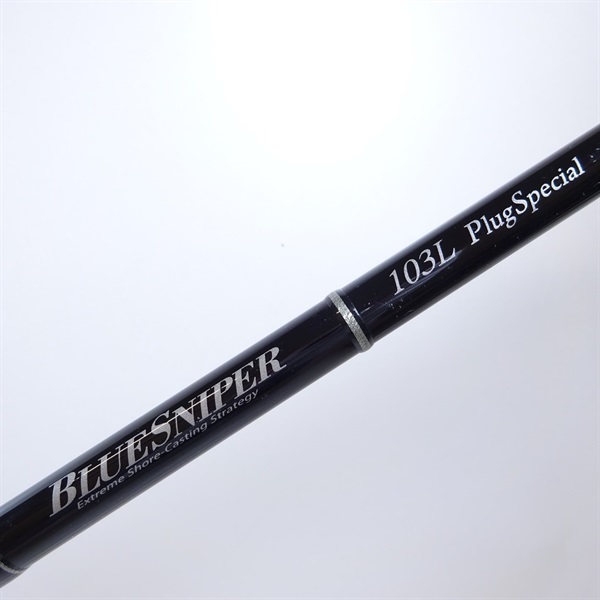 ブルースナイパー103L | イシグロ公式オンラインショップ
