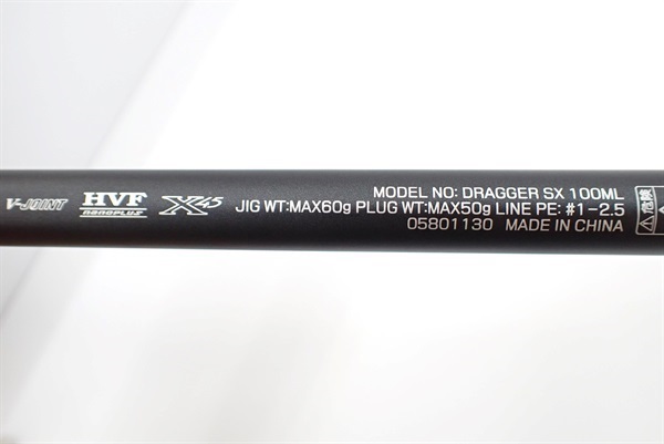 ドラッガーSX100ML | イシグロ公式オンラインショップ