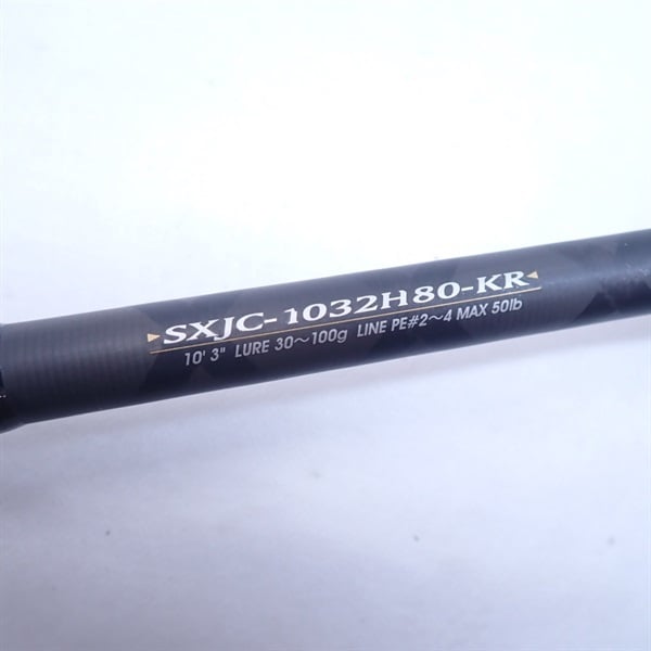 ソルティステージKR－X ショアジギングSXJC－1032H80