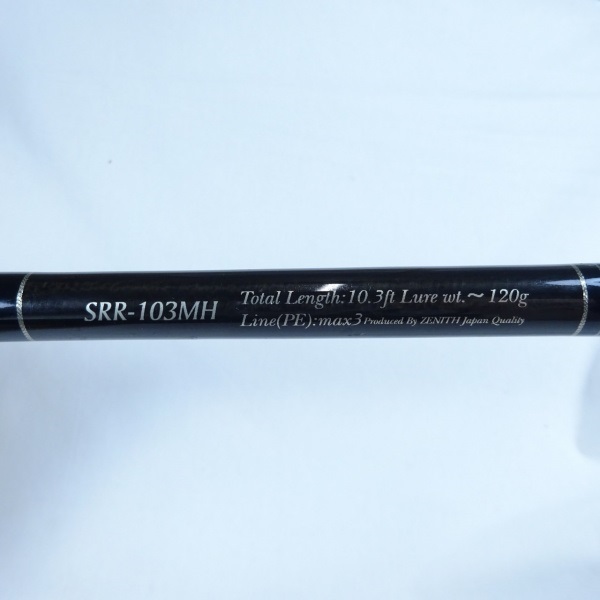 ストームライダー烈火 SRR 103MH | イシグロ公式オンラインショップ