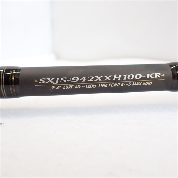 10ソルティーステージ ショアジギングSXJS－942XXH100