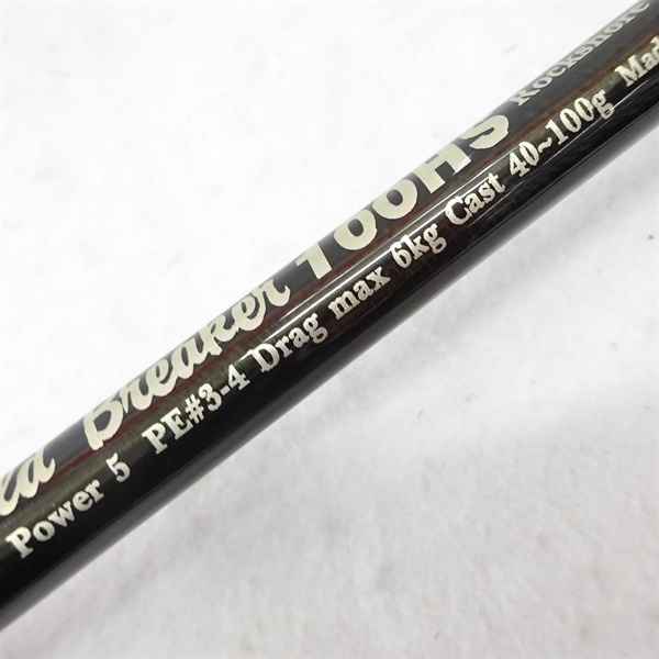 ワイルドブレーカー WB100HS | イシグロ公式オンラインショップ