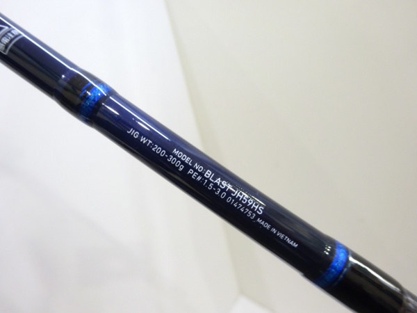 14ブラスト JH59HS | イシグロ公式オンラインショップ