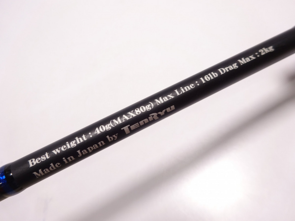 18ホライゾン LJ HLJ641S-FUL | イシグロ公式オンラインショップ
