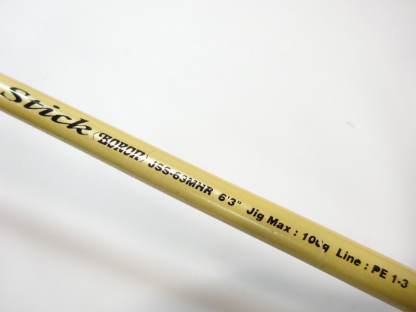 マクミランウエダ ジャーキングスティック JSB-63SST スピニング マクミラン様 専用ウエダ ジャーキングスティック JSB-63SST