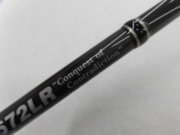 デュアルエッジ 672LR | イシグロ公式オンラインショップ