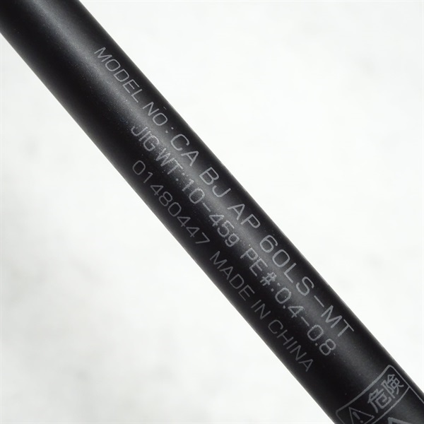 キャタリナBJエアポータブル 60LS－METAL | イシグロ公式