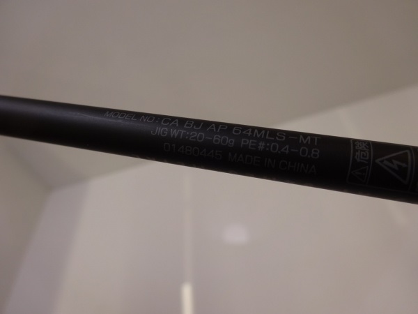 【新品&amp;未開封品】&#39;19キャタリナBJ エアポータブル 64MLS-L DAIWA（釣り） ダイワ キャタリナ BJ エアポータブル 66HB-S