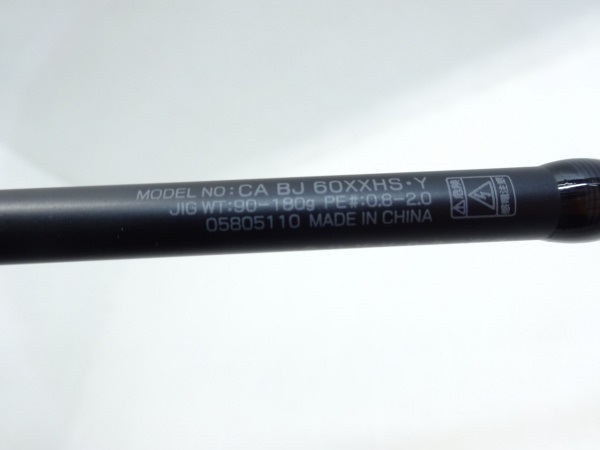 19キャタリナBJ60XXHS－Y | イシグロ公式オンライン