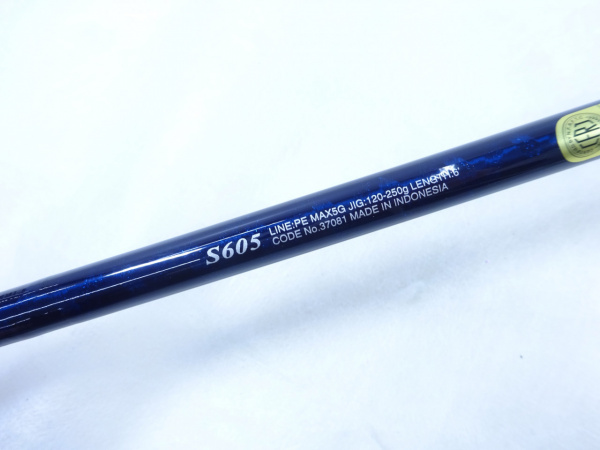 【コンビニ受取対応商品】 16オシアジガークイックジャークS605 | イシグロ公式オンライン ロッド