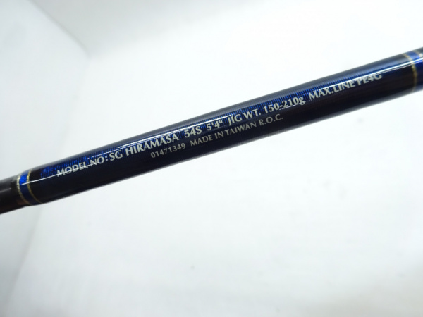 11ソルティガコースタルヒラマサ54S | イシグロ公式オンラインショップ