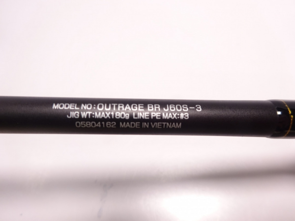 アウトレイジBR J60S-3 | イシグロ公式オンラインショップ