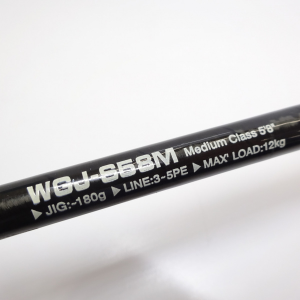 スミス オフショアスティックWGJ-S58M 〜180g ジギング オフショアスティック WGJ-S58M | イシグロ公式オンラインショップ