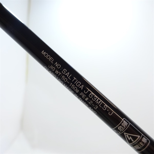 16ソルティガJ63ML | イシグロ公式オンラインショップ