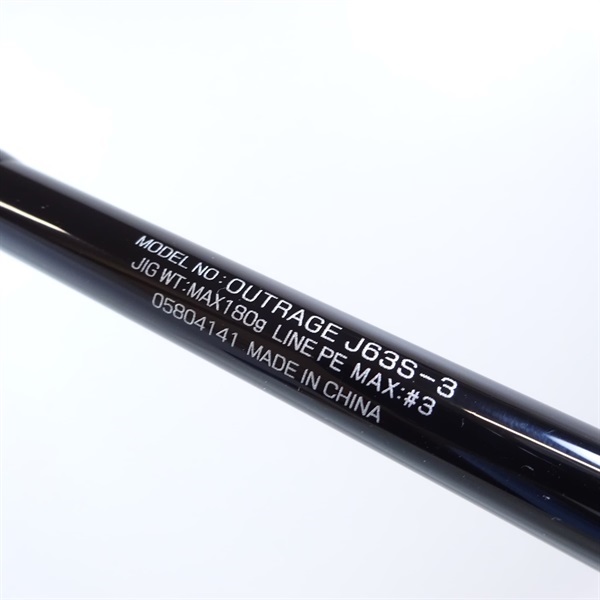アウトレイジJ63S-3 ダイワ アウトレイジ J63S-3 (ロッド・釣竿) 価格比較 - 価格.com