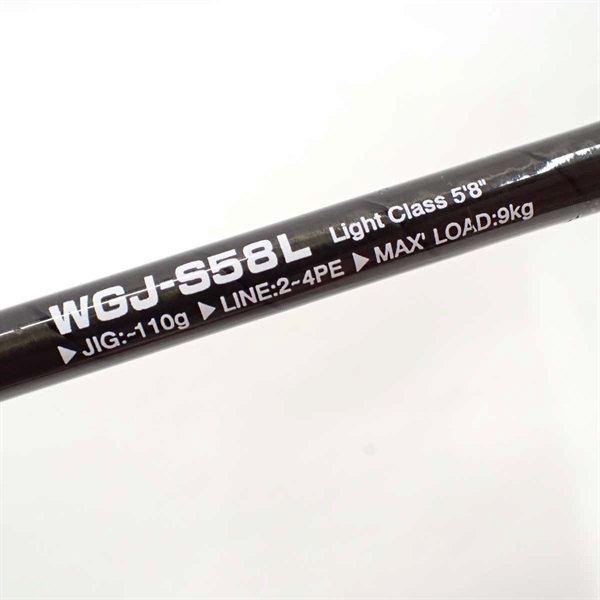 オフショアスティックWGJーS58L | イシグロ公式オンラインショップ
